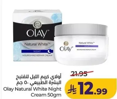 Olay Natural White Night Cream 50g