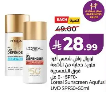 L'Oreal UV Defender Sunscreen SPF50 50ml