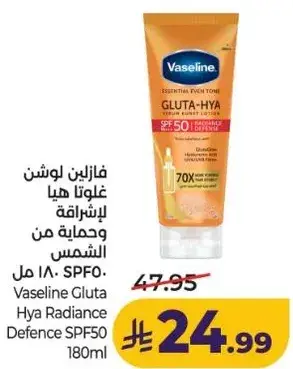 Vaseline Gluta Hya Radiance Defence SPF50 180ml