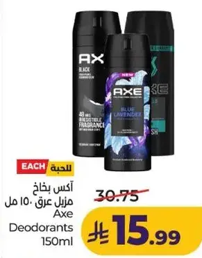 Axe Deodorants 150ml