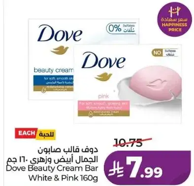 دوف قالب صابون الجمال ابيض وزهري 160 جرام