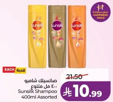 شامبو 400 مل متنوع