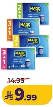 Maog Trash Bags 5gal 3+1 Free