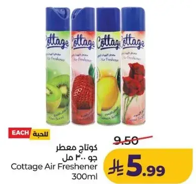 Cottage Air Freshener 300ml