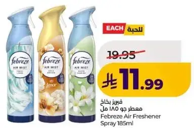 Febreze Air Freshener Spray 185ml