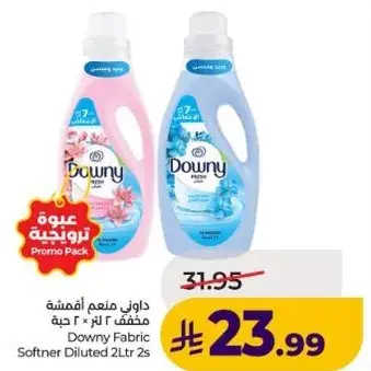 Downy Fabric Softener Diluted 2L 2s