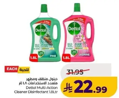 Dettol Multi-Action Cleaner Disinfectant 1.8L