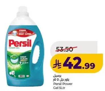 Persil Power Gel 5L