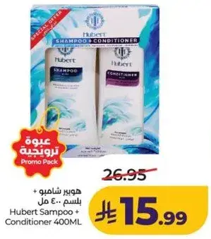 Hubert Shampoo & Conditioner 400ML