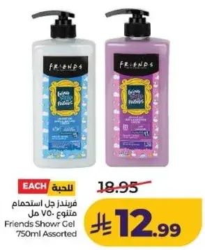 Friends Shower Gel 750ml Assorted