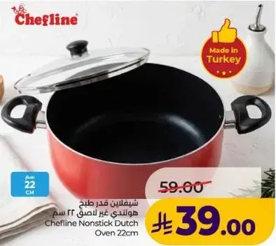 Chefline Nonstick Dutch Oven 22cm