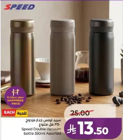 سيد برمس جدار مزوج 350 مل متنوع