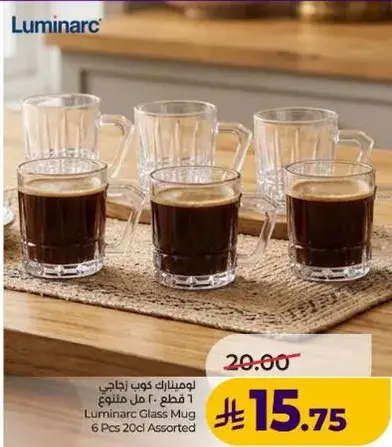 لومينارك كوب زجاجي 6 قطع متنوع