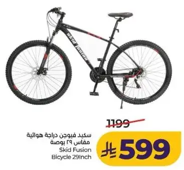 Skid Fusion Bicycle 29 Inch