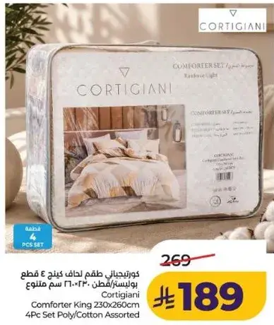 Cortigiani Comforter Set King 230x260cm 4Pc Set Assorted