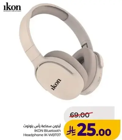 سماعه راس بلوتوث