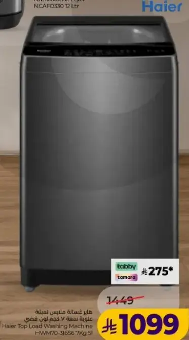 Haier Top Load Washing Machine 7.5 kg