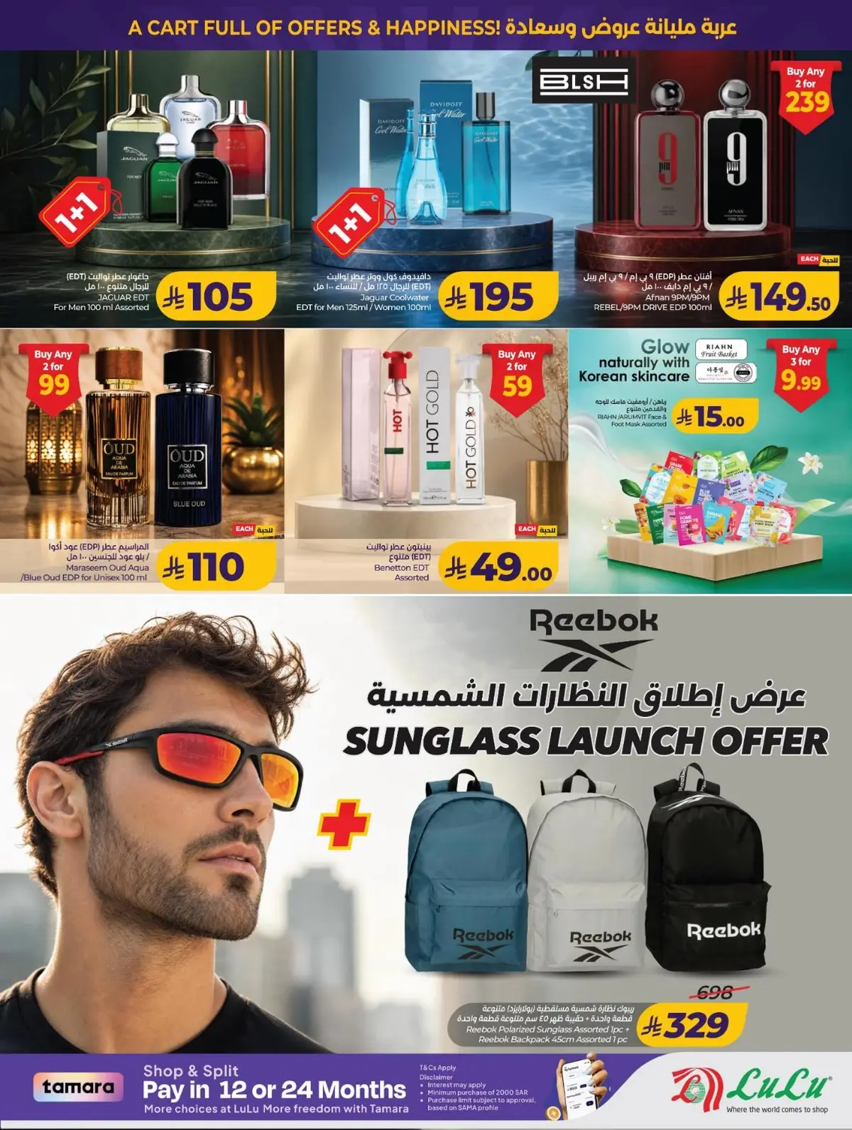 تفجير الاسعار - صفحة 46