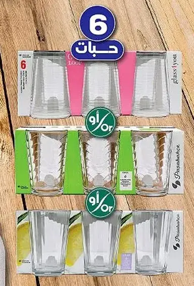 طقم من 6 كووس شرب.