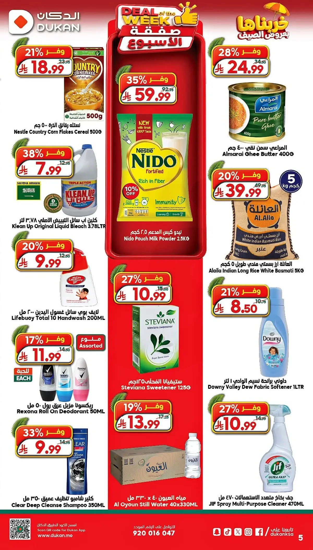 Weekly Offers - Page 3