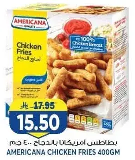 بطاطس امريكانا بالدجاج 400 جم