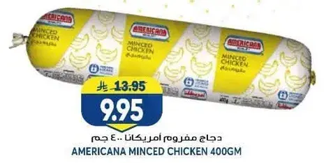 Americana Minced Chicken 400gm