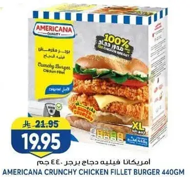 Americana crunchy chicken fillet burger, 440 gm.
