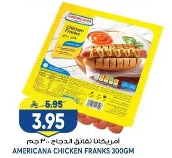 Americana chicken franks, 300 gm.