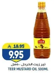 Teer Mustard Oil 500ml