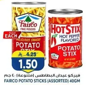 FAIRCO POTATO STICKS (ASSORTED) 40GM