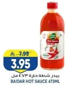 BAIDAR HOT SAUCE 473ML