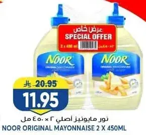 NOOR ORIGINAL MAYONNAISE 2 X 450ML