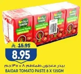 BAIDAR TOMATO PASTE 8 X 135GM