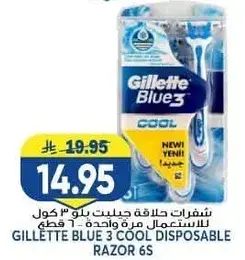 Gillette Blue 3 Cool Disposable Razor 6s