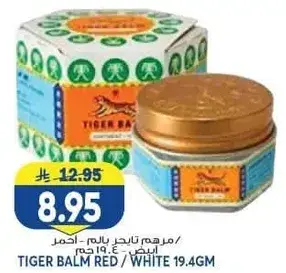TIGER BALM RED / WHITE 19.4GM
