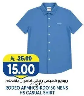 Rodeo men's casual shirt with short sleeves.
