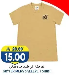 Gryfer Men's 5 Sleeve T Shirt