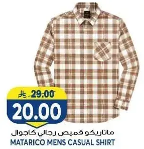 Matarico Men's Casual Shirt