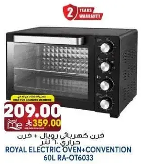 Royal Electric Oven + Convection 60L
