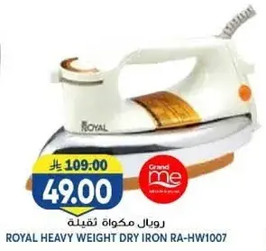 Royal Heavy Weight Dry Iron RA-HW1007