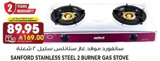 موقد غاز ستانلس ستيل 2 شعله.