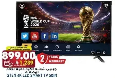 تلفاز ذكي 50 بوصه 4K LED.