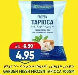 Garden fresh frozen tapioca 700g