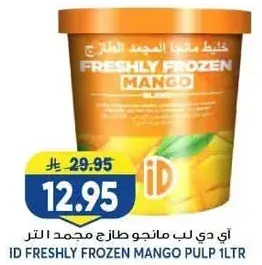 ID Freshly Frozen Mango Pulp 1Ltr