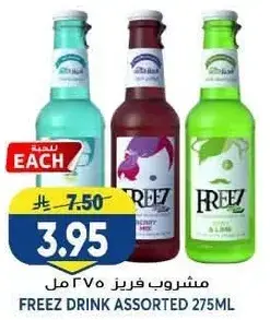 Freez drink assorted 275ml