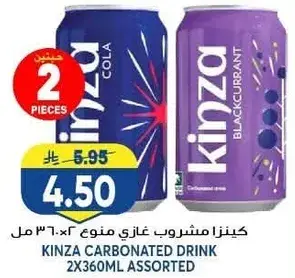 KINZA CARBONATED DRINK 2X360ML ASSORTED
