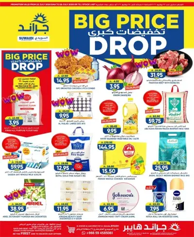 BIG PRICE DROP