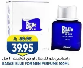 Rasasi Blue for Men Perfume 100ml