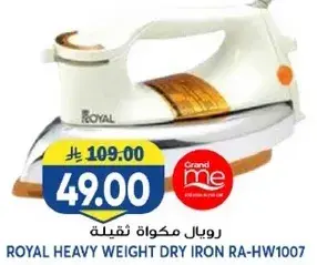 Royal Heavy Weight Dry Iron