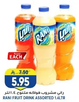 Rani fruit drink assorted 1.4 liter